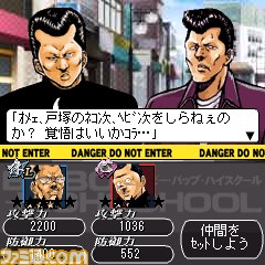 往年の人気コミック『BE-BOP-HIGHSCHOOL』がソーシャルゲームに！　KONAMIよりMobageにて配信開始_03