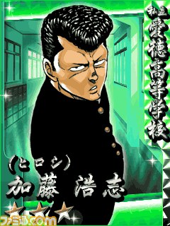 往年の人気コミック『BE-BOP-HIGHSCHOOL』がソーシャルゲームに！　KONAMIよりMobageにて配信開始_05