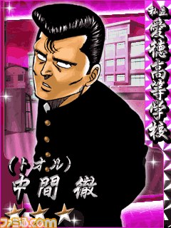 往年の人気コミック『BE-BOP-HIGHSCHOOL』がソーシャルゲームに！　KONAMIよりMobageにて配信開始_12