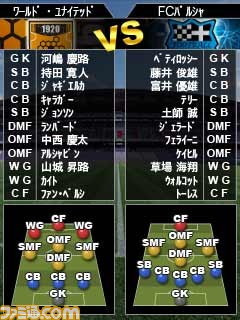 『100万人の超WORLDサッカー！』が配信開始、世界No.1のチームを目指せ_04