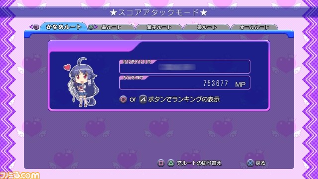 『ぎゃる☆がん』PS3版の新要素などゲーム詳細情報が判明_18