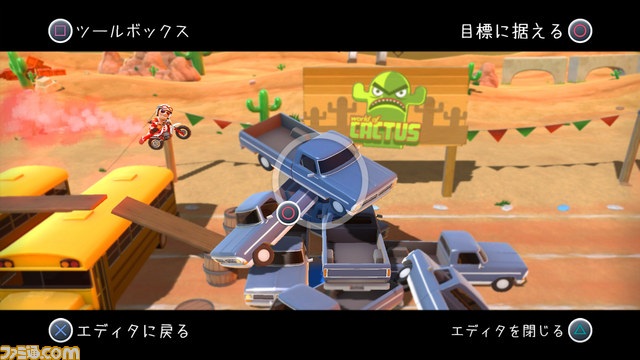 『Joe Danger ディザスター マスター』の配信が2012年1月26日に決定、世界的に高い評価を受けたバイクスタントアクションが日本上陸【動画あり】_03