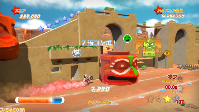 『Joe Danger ディザスター マスター』の配信が2012年1月26日に決定、世界的に高い評価を受けたバイクスタントアクションが日本上陸【動画あり】_06