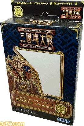 『三国志大戦 トレーディングカードゲーム』全国150店舗以上で先行体験会を実施_04