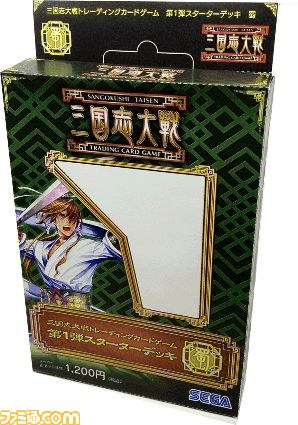 『三国志大戦 トレーディングカードゲーム』全国150店舗以上で先行体験会を実施_06