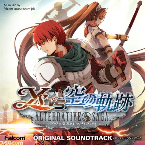 『軌跡』シリーズ、『イース』シリーズなどファルコム作品の楽曲が世界50ヵ国で配信開始_01