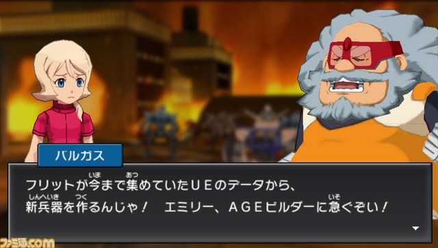 『機動戦士ガンダムAGE』アニメの物語を追体験＆ゲームオリジナル展開も！_04