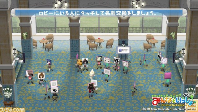 【PS Vitaプレイ日記/第10回】やめられないとまらない『みんなといっしょ』_02