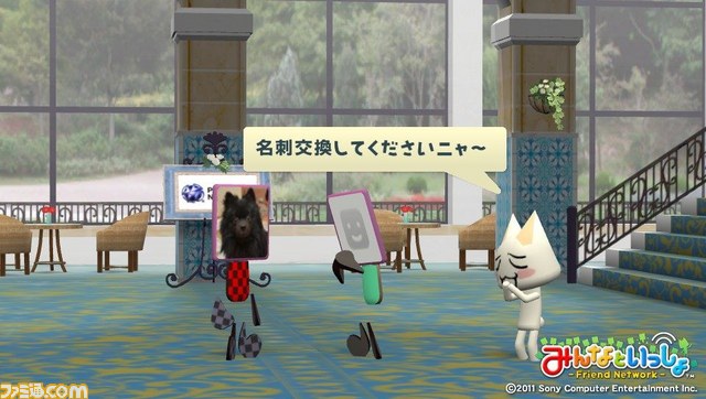 【PS Vitaプレイ日記/第10回】やめられないとまらない『みんなといっしょ』_06