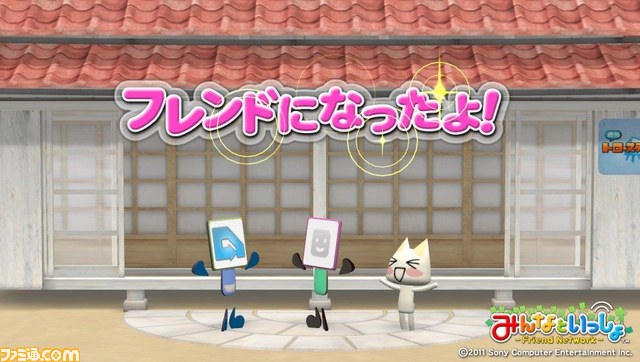 【PS Vitaプレイ日記/第10回】やめられないとまらない『みんなといっしょ』_08