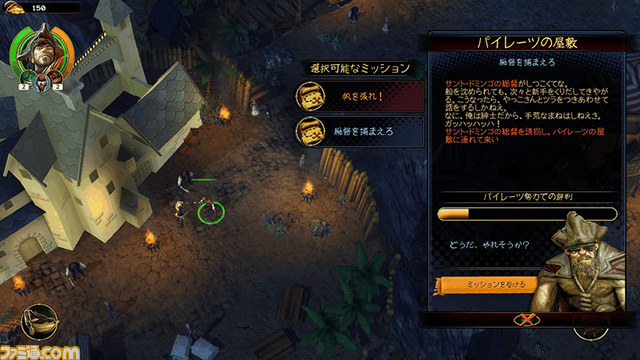 海賊を指揮してカリブ海の王となれ！ サイバーフロントから『パイレーツ・オブ・ブラックコーブ【完全日本語版】』が発売決定_01
