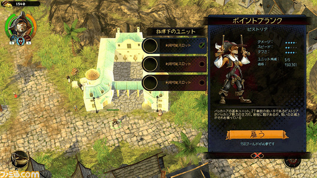 海賊を指揮してカリブ海の王となれ！ サイバーフロントから『パイレーツ・オブ・ブラックコーブ【完全日本語版】』が発売決定_06