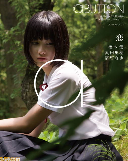 PS3で鑑賞できる毛穴が見えるほどの高解像度ビジュアルマガジンに新シリーズ“SOSEXY”が登場_17