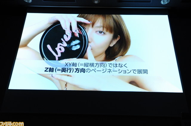PS3で鑑賞できる毛穴が見えるほどの高解像度ビジュアルマガジンに新シリーズ“SOSEXY”が登場_05