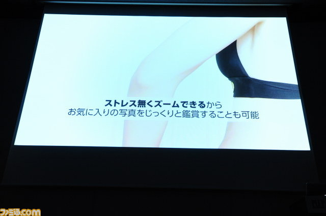 PS3で鑑賞できる毛穴が見えるほどの高解像度ビジュアルマガジンに新シリーズ“SOSEXY”が登場_06
