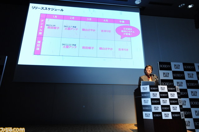 PS3で鑑賞できる毛穴が見えるほどの高解像度ビジュアルマガジンに新シリーズ“SOSEXY”が登場_08
