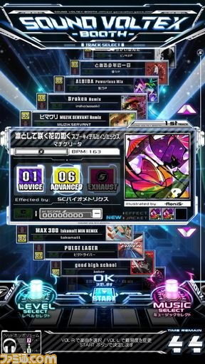 KONAMIの新作リズムゲーム『SOUND VOLTEX BOOTH （サウンドボルテックスブース）』、2012年1月18日より稼動開始_08