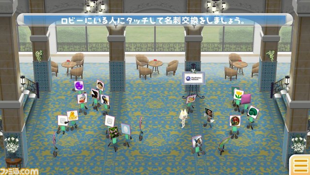 『みんなといっしょ』のフレンド成立が100万組を突破_07