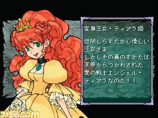 ゲームアーカイブスにカプコンの『ガイアマスター』が登場_08