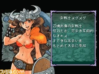 ゲームアーカイブスにカプコンの『ガイアマスター』が登場_10