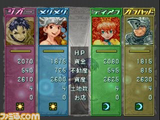 ゲームアーカイブスにカプコンの『ガイアマスター』が登場_14