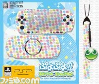 『ぷよぷよ』20周年記念イベント“ぷよぷよフェスタ2012”の来場者プレゼント、販売グッズなどが公開_13