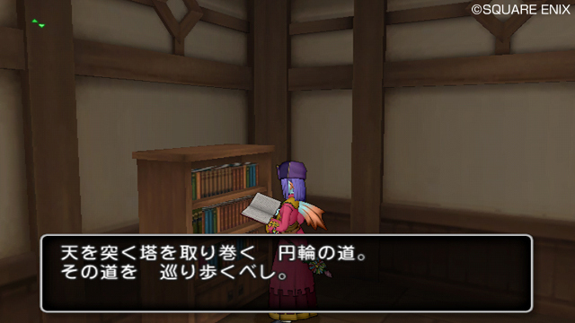 『ドラゴンクエストX　目覚めし五つの種族　オンライン』ストーリーの一部が明らかに_12