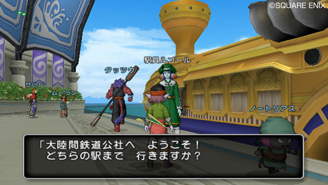 『ドラゴンクエストX　目覚めし五つの種族　オンライン』ストーリーの一部が明らかに_18