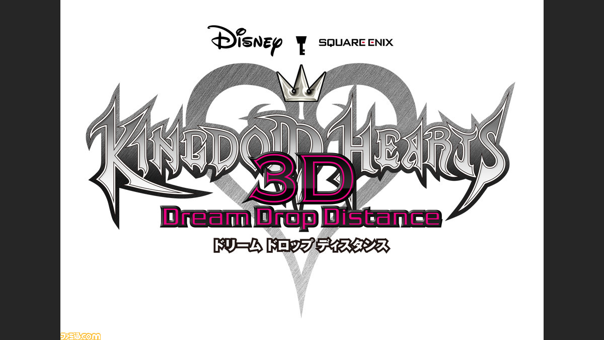 キングダム ハーツ 3d ドリーム ドロップ ディスタンス の発売日が3月29日に決定 本体同梱版 10周年記念ボックスも ファミ通 Com キングダム ハーツ 3d ドリーム ドロップ ディスタンス の発売日が3月29日に決定 本体同梱版 10周年記念ボックスも ファミ通 Com