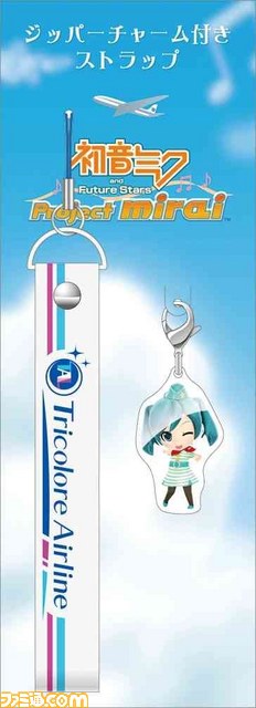 初音ミク and Future Stars Project mirai』、『初音ミク -Project DIVA-』“SNOW MIKU 2012”でグッズ販売決定_06