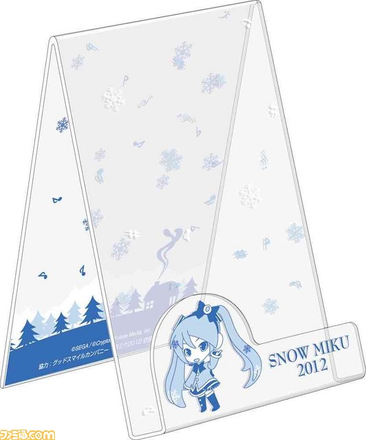 初音ミク and Future Stars Project mirai』、『初音ミク -Project DIVA-』“SNOW MIKU 2012”でグッズ販売決定_10