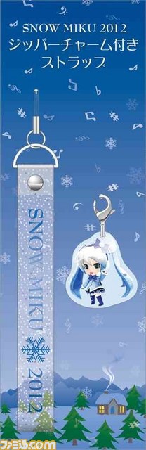 初音ミク and Future Stars Project mirai』、『初音ミク -Project DIVA-』“SNOW MIKU 2012”でグッズ販売決定_12