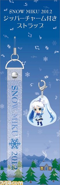 “ワンダーフェスティバル2012【冬】”セガブースの出展内容が判明_01