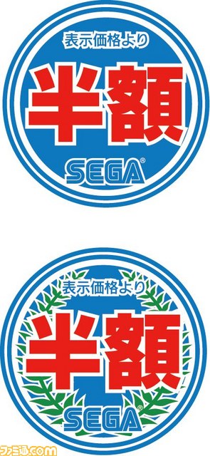 “ワンダーフェスティバル2012【冬】”セガブースの出展内容が判明_09