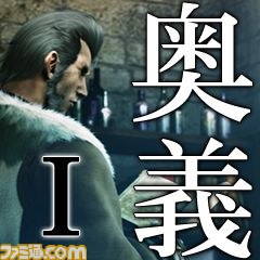 『ラビリンスの彼方』のコラボ装備がPSP『フロンティアゲート』のDLCとして配信開始_04