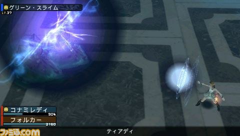 『ラビリンスの彼方』のコラボ装備がPSP『フロンティアゲート』のDLCとして配信開始_06