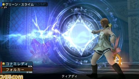 『ラビリンスの彼方』のコラボ装備がPSP『フロンティアゲート』のDLCとして配信開始_07