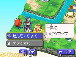 pokemon/P06-06.bmp
