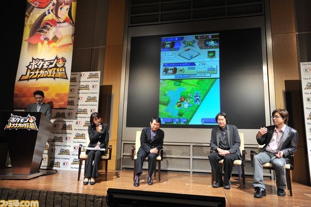 『ポケモン＋（プラス）ノブナガの野望』完成披露会で、アッキーナがオイチのコスプレを披露！_15