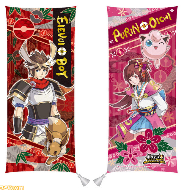 『ポケモン＋（プラス）ノブナガの野望』のオリジナルグッズ、2012年3月17日より発売開始！_10