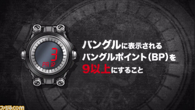 『極限脱出 ADV 善人シボウデス』のゲーム概要が予習できるPVが公開【動画あり】_02