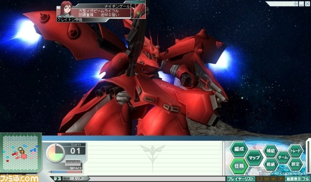 『ガンダムネットワークオペレーション3』“プレミアム機体”Hiｰνガンダムとナイチンゲールが開発可能に_04