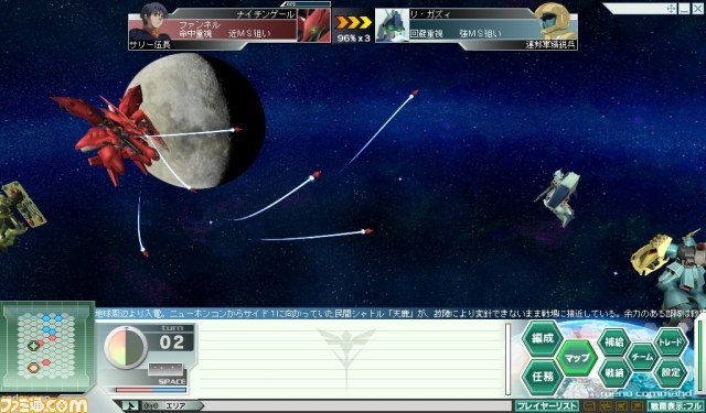 『ガンダムネットワークオペレーション3』“プレミアム機体”Hiｰνガンダムとナイチンゲールが開発可能に_06