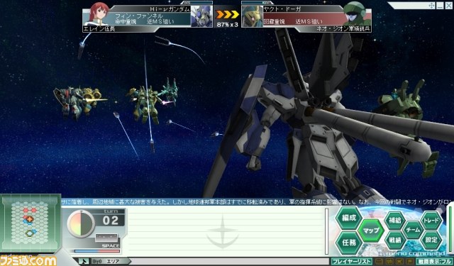 『ガンダムネットワークオペレーション3』“プレミアム機体”Hiｰνガンダムとナイチンゲールが開発可能に_07