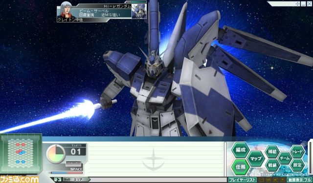 『ガンダムネットワークオペレーション3』“プレミアム機体”Hiｰνガンダムとナイチンゲールが開発可能に_08