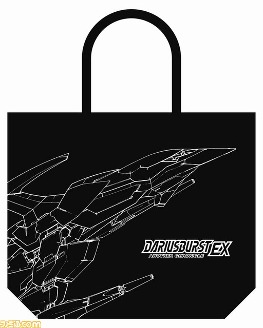 ダライアスバースト アナザークロニクルEX オリジナル エコ ダライアスバースト アナザークロニクルEX オリジナル エコ