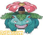 ポケモン/フシギバナ.jpg