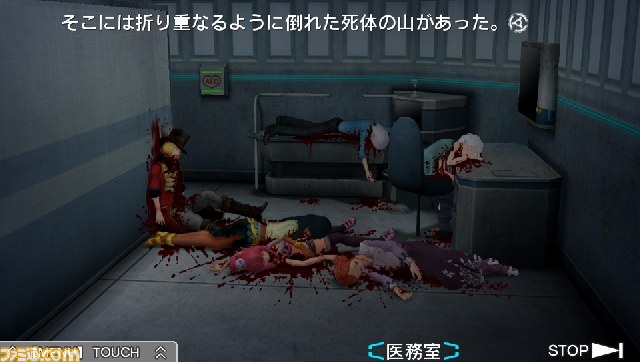 『極限脱出 ADV 善人シボウデス』閉鎖空間からどう脱出するか――ゲームシステムをすべて紹介_07