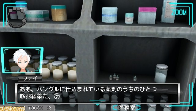 『極限脱出 ADV 善人シボウデス』閉鎖空間からどう脱出するか――ゲームシステムをすべて紹介_12