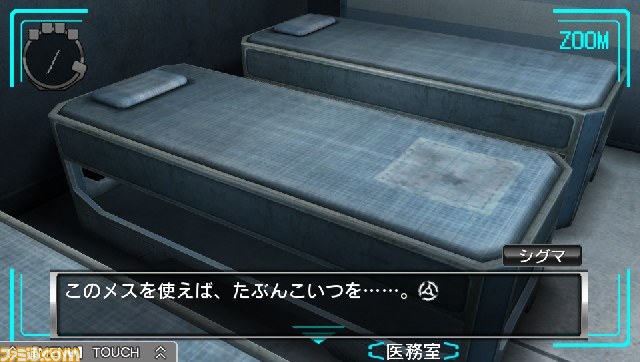 『極限脱出 ADV 善人シボウデス』閉鎖空間からどう脱出するか――ゲームシステムをすべて紹介_15
